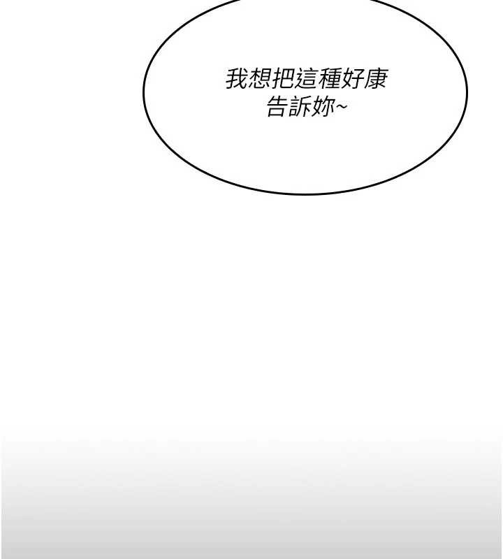 第11话-肉便器学姐示範给妳看-羞耻课堂-doublehand,浪漫鲭鱼,耶老虎（第8张）