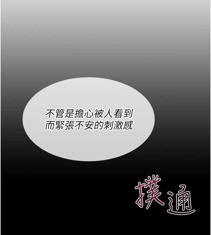 第11话-肉便器学姐示範给妳看-羞耻课堂-doublehand,浪漫鲭鱼,耶老虎（第9张）