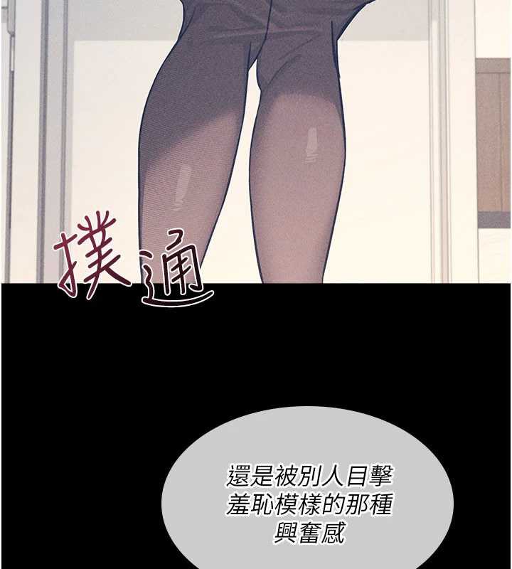 第11话-肉便器学姐示範给妳看-羞耻课堂-doublehand,浪漫鲭鱼,耶老虎（第11张）