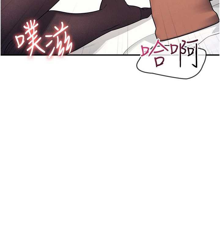 第12话-请你干到老师潮吹-羞耻课堂-doublehand,浪漫鲭鱼,耶老虎（第13张）