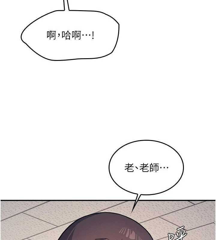 第13话-和学生们在校内3P-羞耻课堂-doublehand,浪漫鲭鱼,耶老虎（第5张）