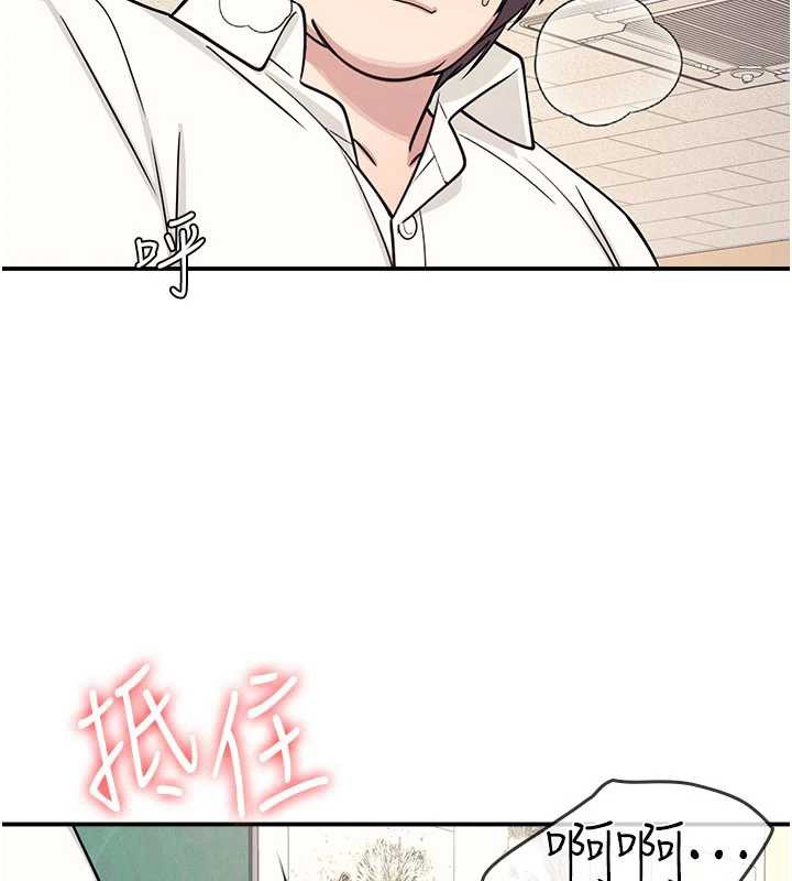 第13话-和学生们在校内3P-羞耻课堂-doublehand,浪漫鲭鱼,耶老虎（第7张）