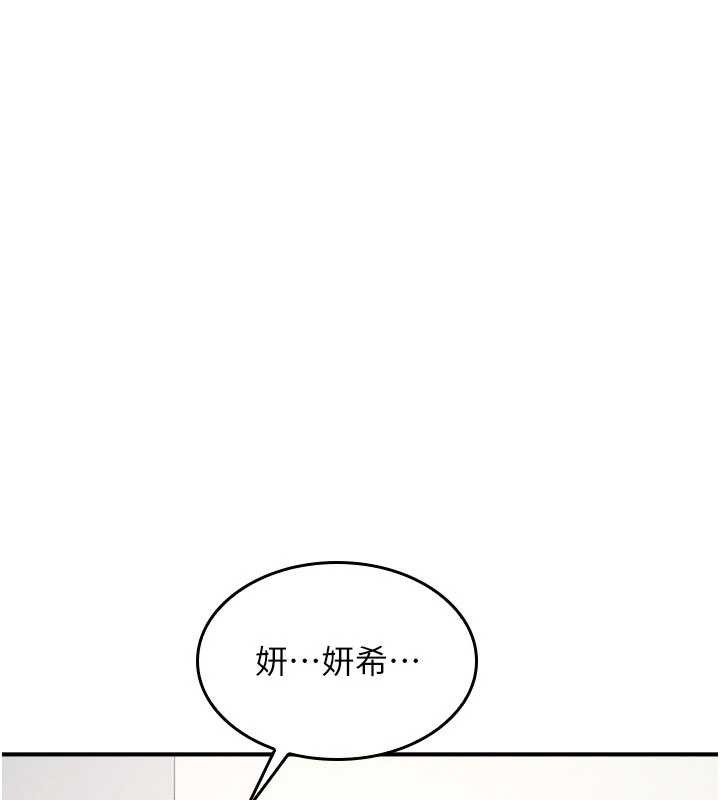 第14话-决定成为补习班的肉便器-羞耻课堂-doublehand,浪漫鲭鱼,耶老虎（第1张）