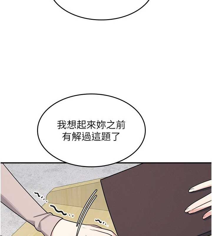 第14话-决定成为补习班的肉便器-羞耻课堂-doublehand,浪漫鲭鱼,耶老虎（第3张）