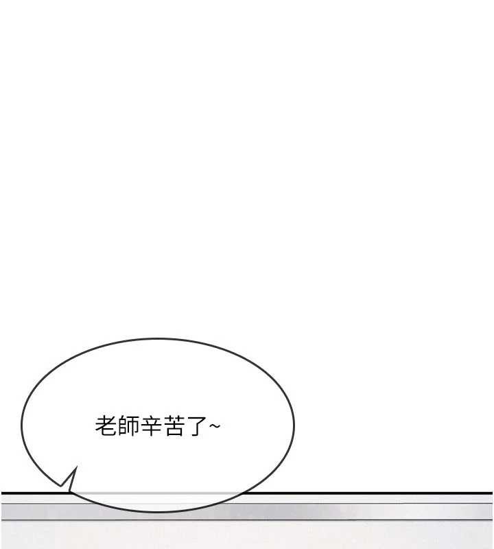 第14话-决定成为补习班的肉便器-羞耻课堂-doublehand,浪漫鲭鱼,耶老虎（第8张）