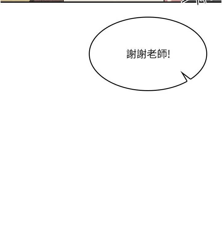 第14话-决定成为补习班的肉便器-羞耻课堂-doublehand,浪漫鲭鱼,耶老虎（第10张）