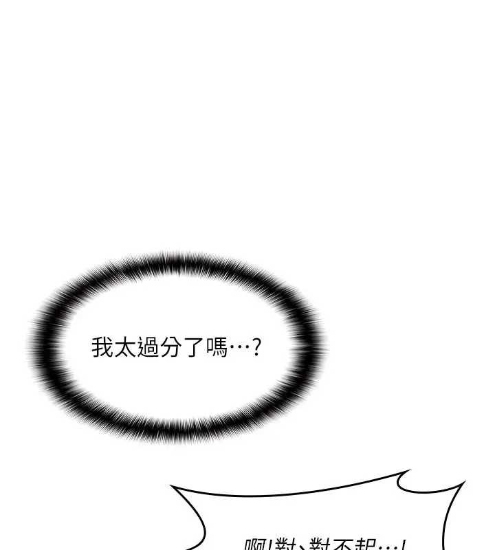 第15话-我可以玩玩老师吧?-羞耻课堂-doublehand,浪漫鲭鱼,耶老虎（第1张）