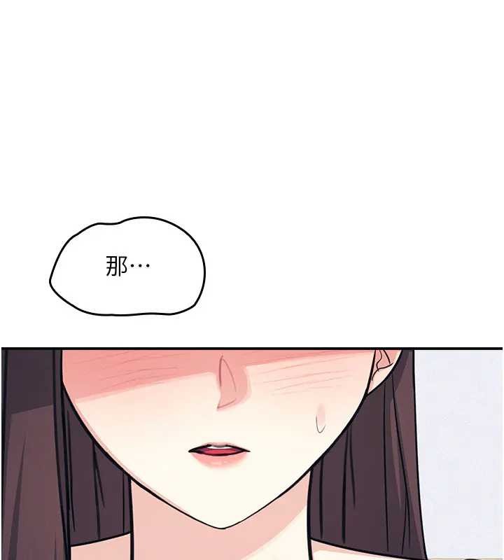 第15话-我可以玩玩老师吧?-羞耻课堂-doublehand,浪漫鲭鱼,耶老虎（第5张）