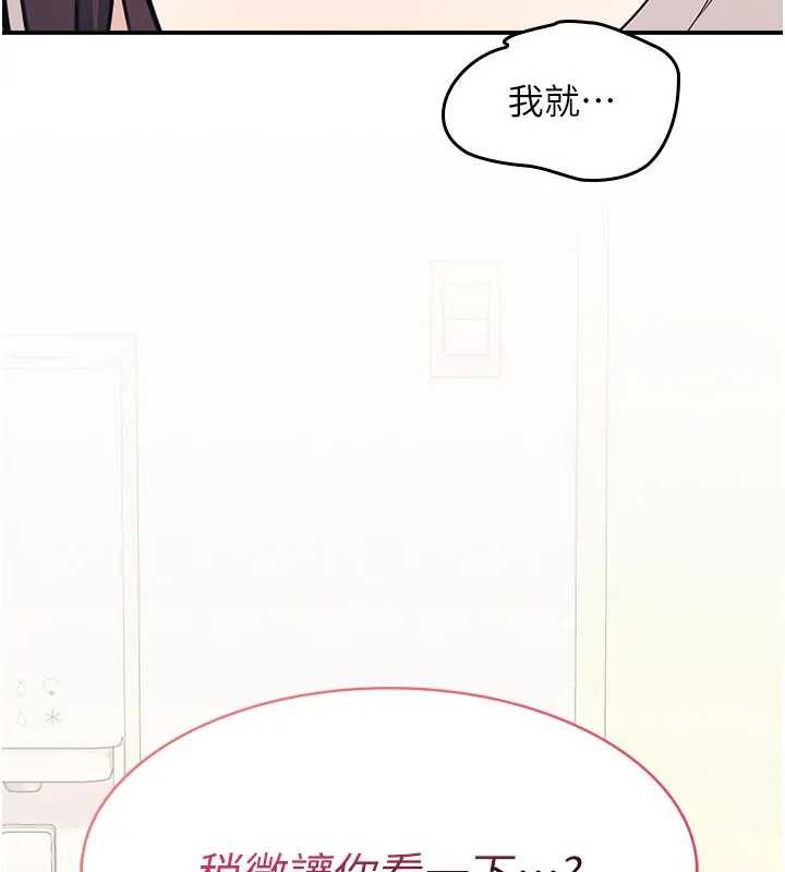 第15话-我可以玩玩老师吧?-羞耻课堂-doublehand,浪漫鲭鱼,耶老虎（第7张）