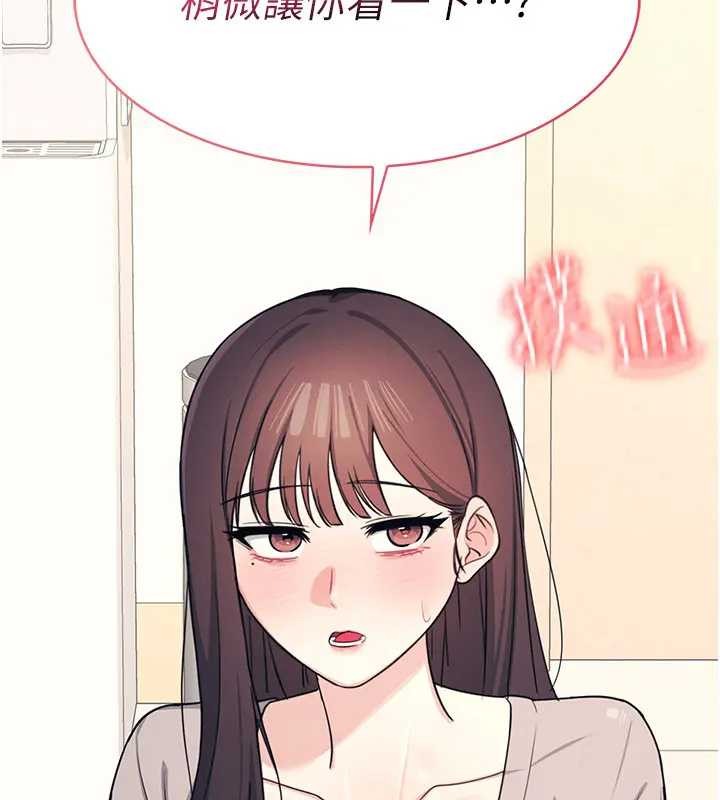 第15话-我可以玩玩老师吧?-羞耻课堂-doublehand,浪漫鲭鱼,耶老虎（第8张）