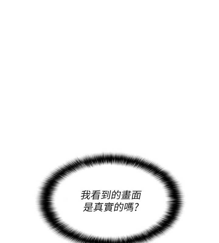 第16话-妳真的是名器啊，老师-羞耻课堂-doublehand,浪漫鲭鱼,耶老虎（第1张）