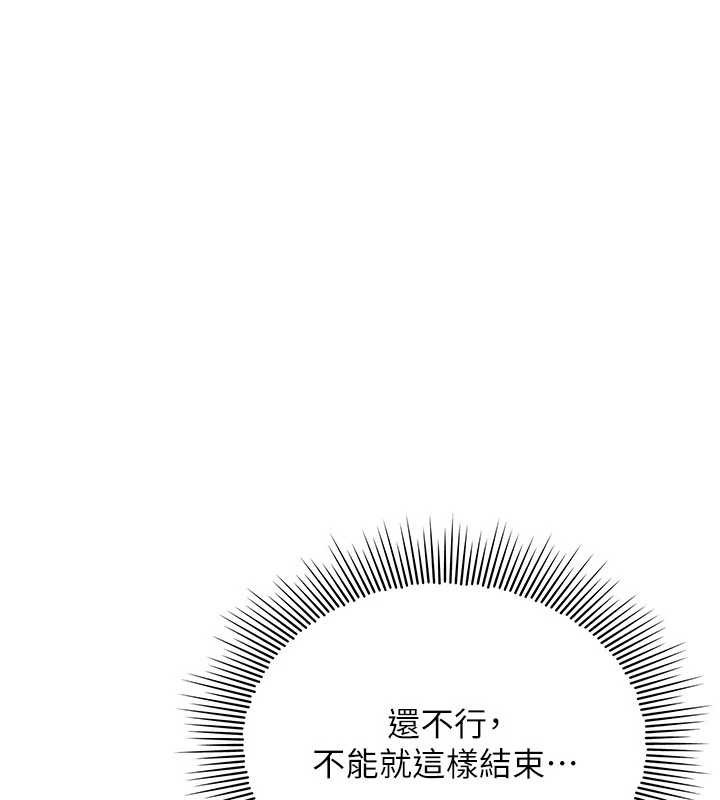 第17话-被学生彻底调教的昀芷-羞耻课堂-doublehand,浪漫鲭鱼,耶老虎（第1张）