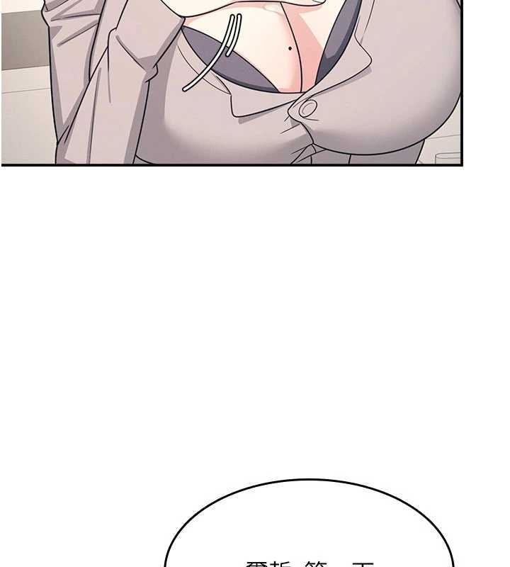 第17话-被学生彻底调教的昀芷-羞耻课堂-doublehand,浪漫鲭鱼,耶老虎（第3张）
