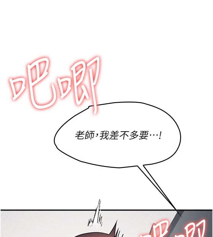 第18话-妳这么调皮，真想欺负妳-羞耻课堂-doublehand,浪漫鲭鱼,耶老虎（第1张）