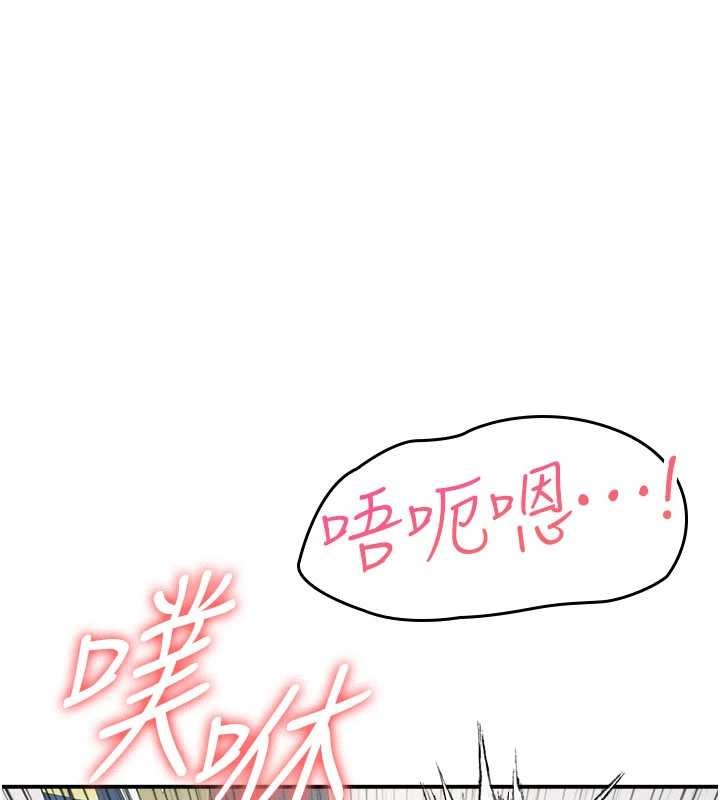 第18话-妳这么调皮，真想欺负妳-羞耻课堂-doublehand,浪漫鲭鱼,耶老虎（第7张）