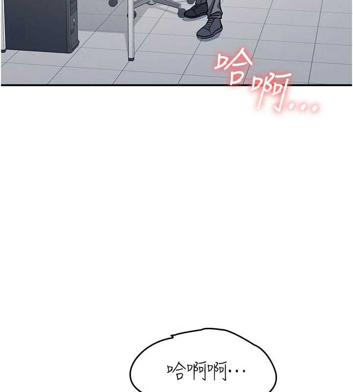 第18话-妳这么调皮，真想欺负妳-羞耻课堂-doublehand,浪漫鲭鱼,耶老虎（第13张）