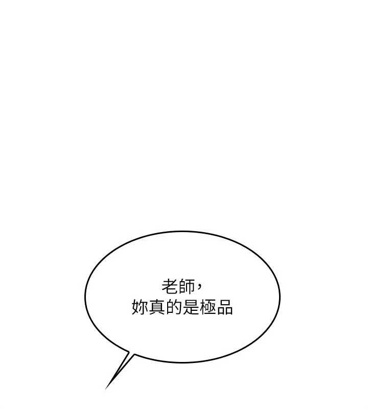 第18话-妳这么调皮，真想欺负妳-羞耻课堂-doublehand,浪漫鲭鱼,耶老虎（第16张）