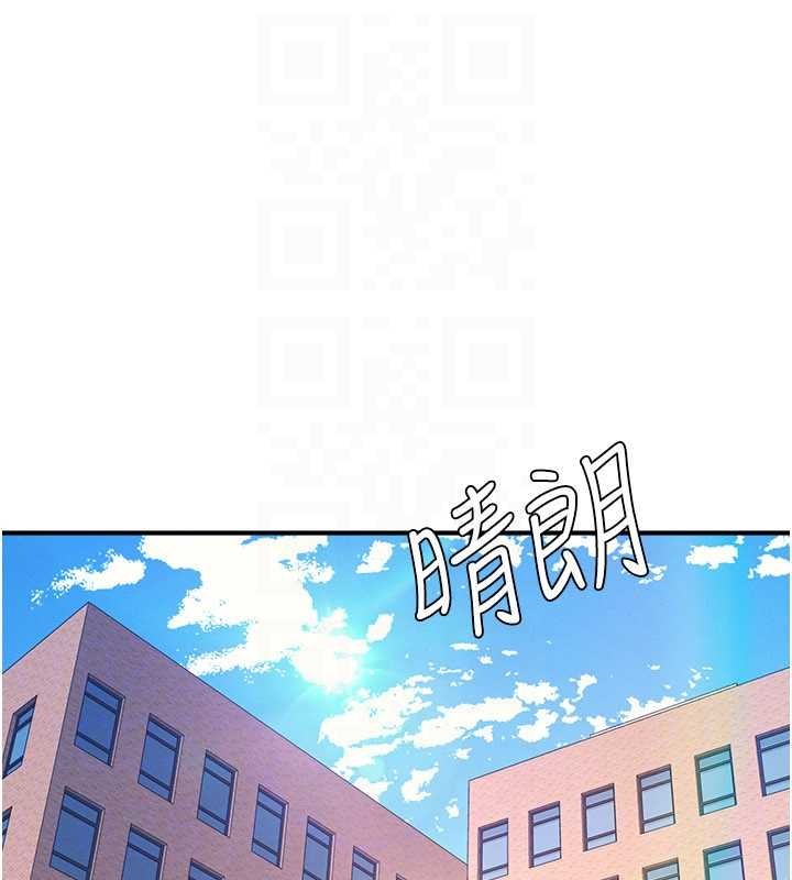 第18话-妳这么调皮，真想欺负妳-羞耻课堂-doublehand,浪漫鲭鱼,耶老虎（第27张）