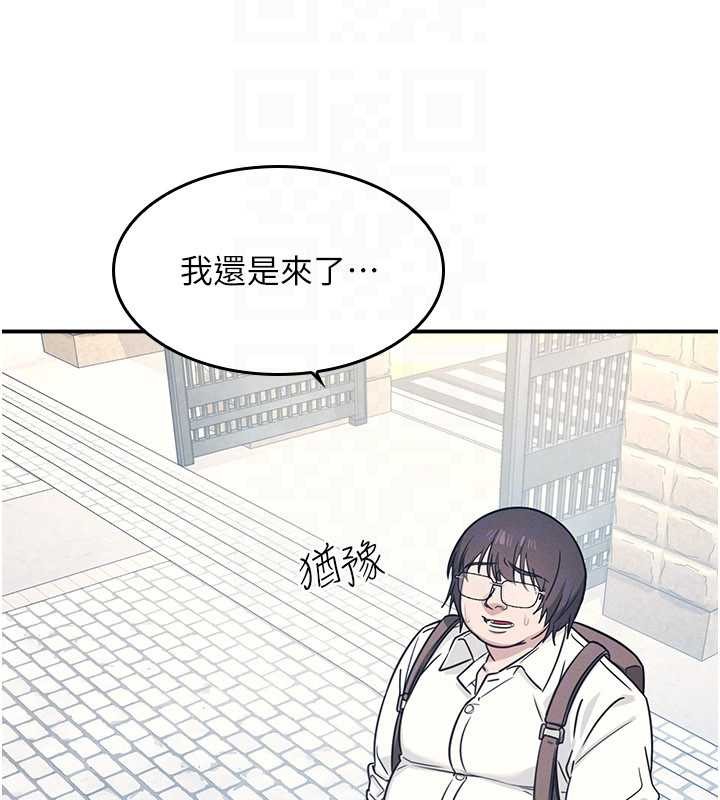 第18话-妳这么调皮，真想欺负妳-羞耻课堂-doublehand,浪漫鲭鱼,耶老虎（第29张）