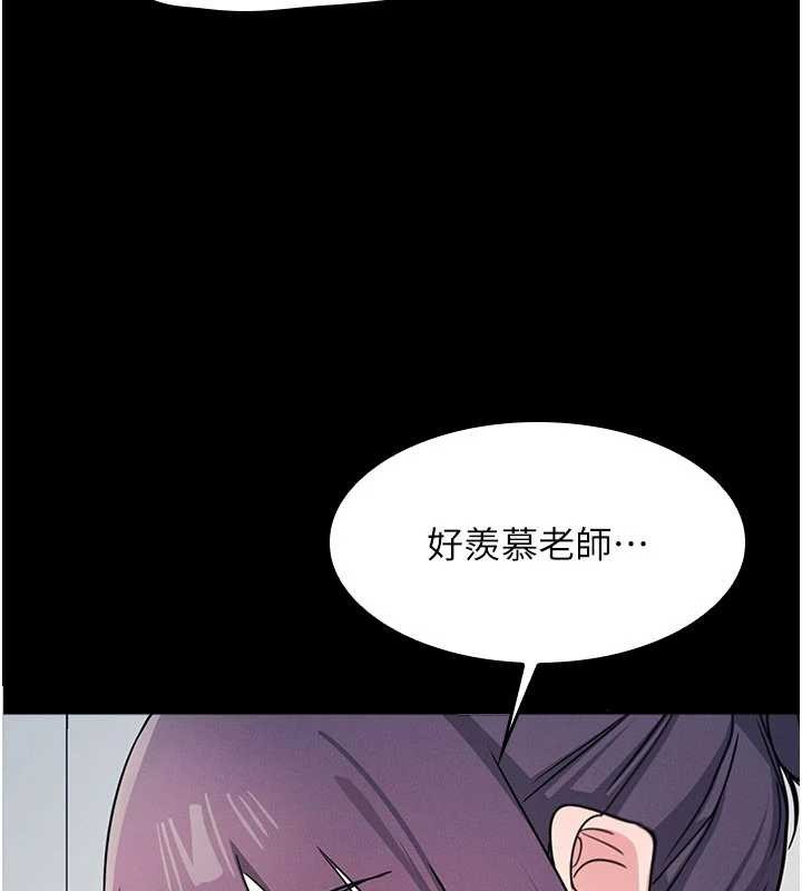 第19话-射在贱货的嘴里-羞耻课堂-doublehand,浪漫鲭鱼,耶老虎（第4张）