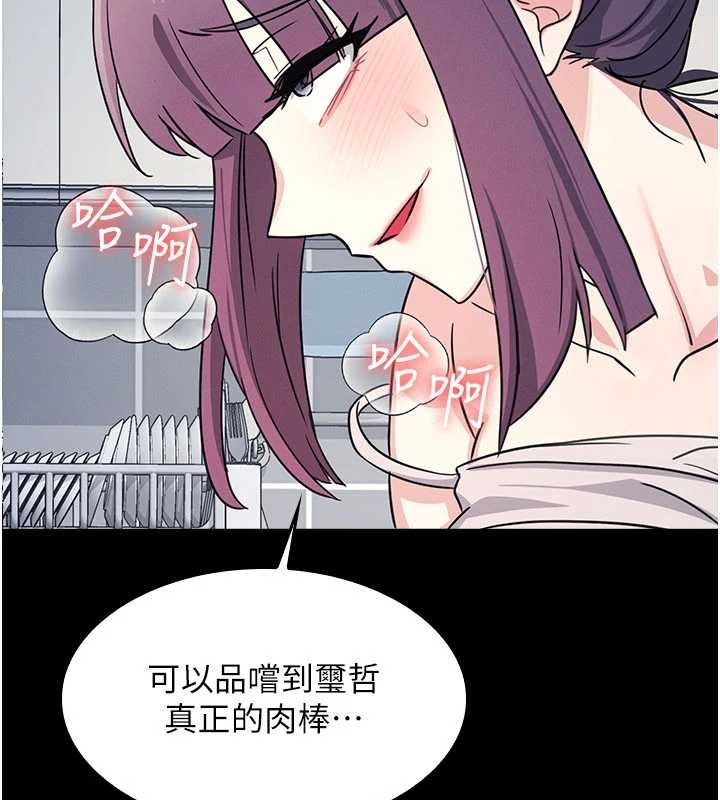 第19话-射在贱货的嘴里-羞耻课堂-doublehand,浪漫鲭鱼,耶老虎（第5张）