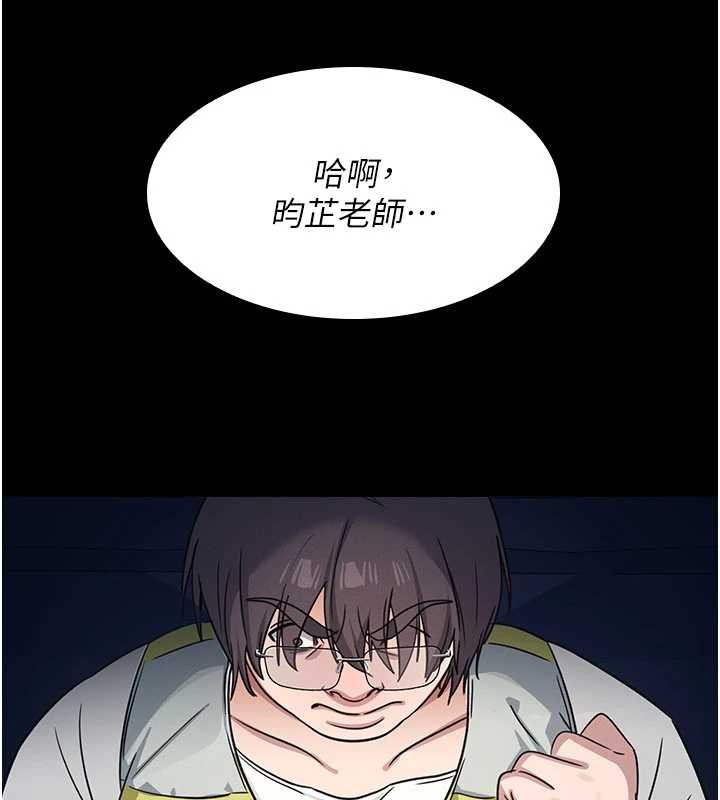 第19话-射在贱货的嘴里-羞耻课堂-doublehand,浪漫鲭鱼,耶老虎（第7张）