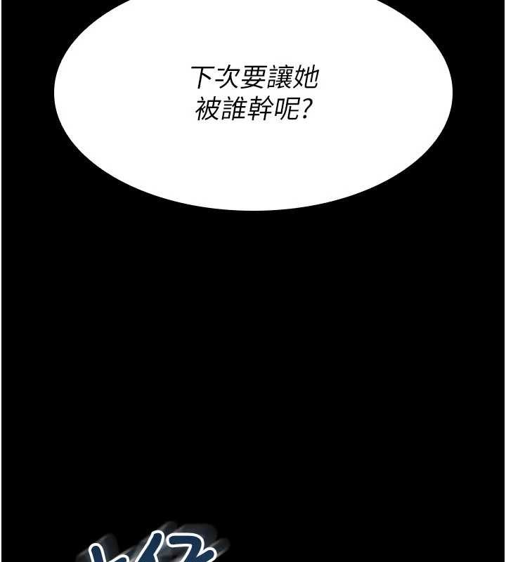 第19话-射在贱货的嘴里-羞耻课堂-doublehand,浪漫鲭鱼,耶老虎（第10张）