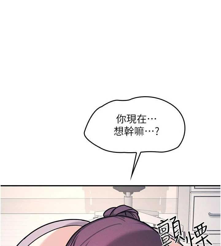 第20话-真的非常抱歉~&hearts;-羞耻课堂-doublehand,浪漫鲭鱼,耶老虎（第1张）