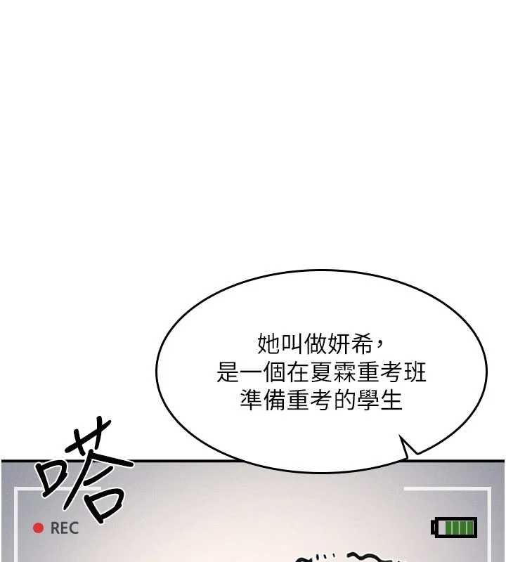 第20话-真的非常抱歉~&hearts;-羞耻课堂-doublehand,浪漫鲭鱼,耶老虎（第3张）