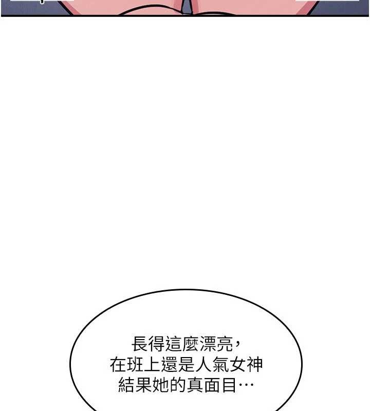第20话-真的非常抱歉~&hearts;-羞耻课堂-doublehand,浪漫鲭鱼,耶老虎（第5张）