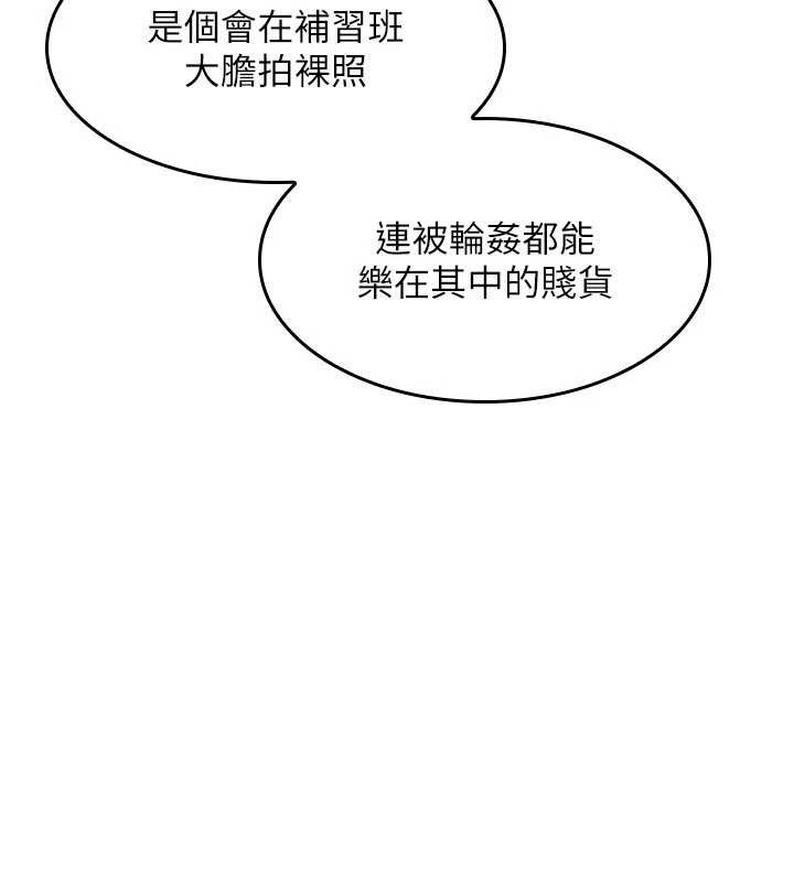 第20话-真的非常抱歉~&hearts;-羞耻课堂-doublehand,浪漫鲭鱼,耶老虎（第8张）
