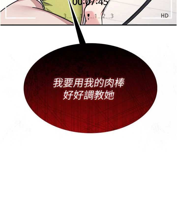 第20话-真的非常抱歉~&hearts;-羞耻课堂-doublehand,浪漫鲭鱼,耶老虎（第11张）