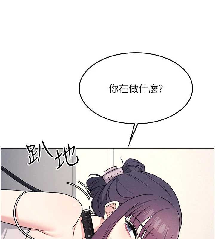 第20话-真的非常抱歉~&hearts;-羞耻课堂-doublehand,浪漫鲭鱼,耶老虎（第16张）