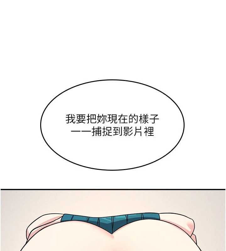第20话-真的非常抱歉~&hearts;-羞耻课堂-doublehand,浪漫鲭鱼,耶老虎（第20张）
