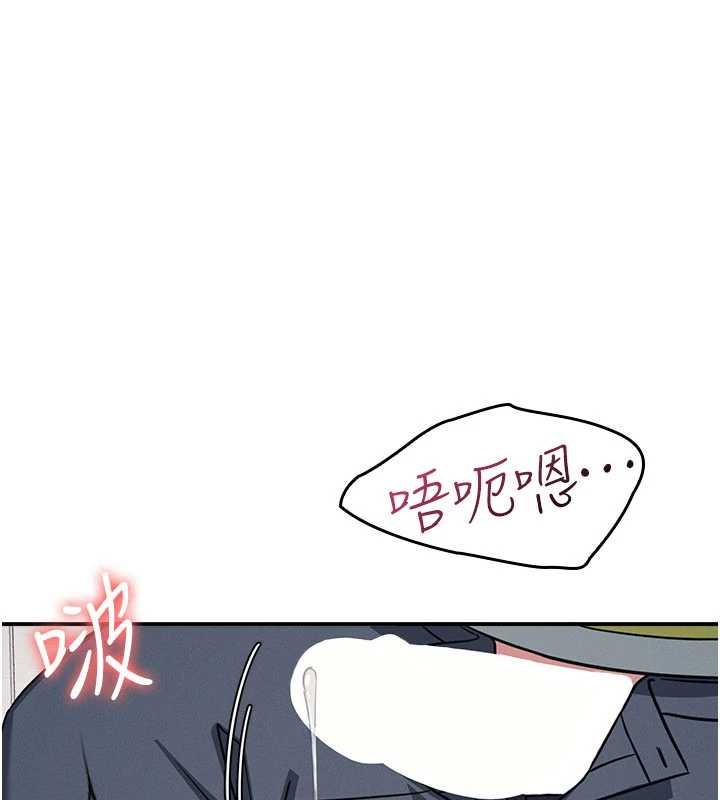 第21话-无限喷发的爱液-羞耻课堂-doublehand,浪漫鲭鱼,耶老虎（第1张）