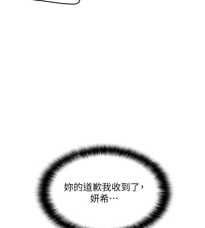 第21话-无限喷发的爱液-羞耻课堂-doublehand,浪漫鲭鱼,耶老虎（第3张）
