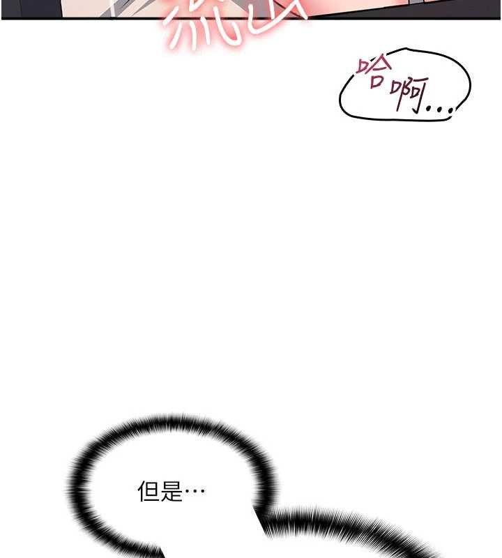 第21话-无限喷发的爱液-羞耻课堂-doublehand,浪漫鲭鱼,耶老虎（第5张）