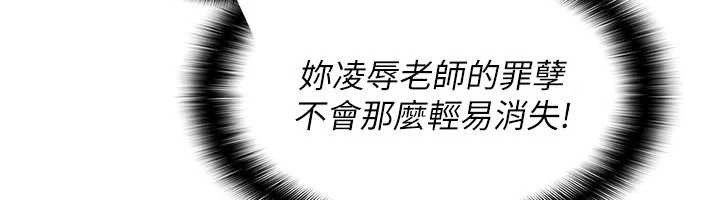 第21话-无限喷发的爱液-羞耻课堂-doublehand,浪漫鲭鱼,耶老虎（第6张）