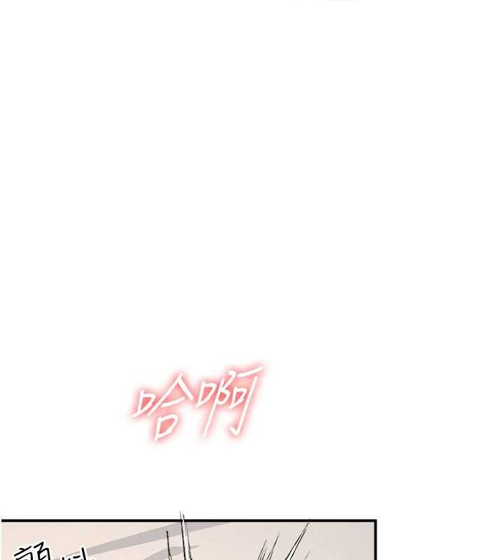 第21话-无限喷发的爱液-羞耻课堂-doublehand,浪漫鲭鱼,耶老虎（第8张）