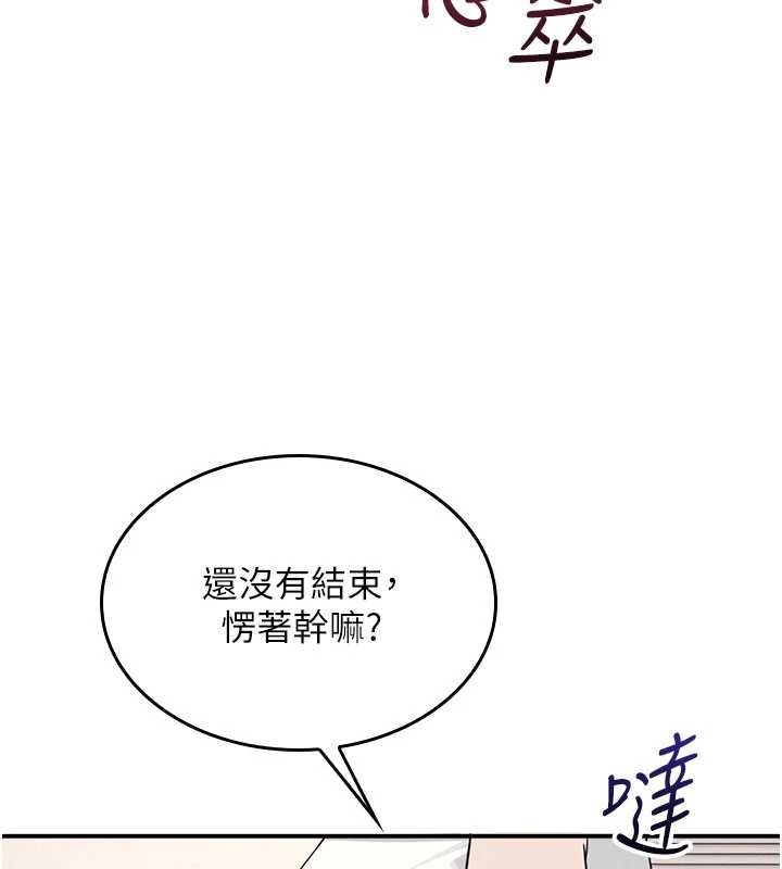 第21话-无限喷发的爱液-羞耻课堂-doublehand,浪漫鲭鱼,耶老虎（第10张）