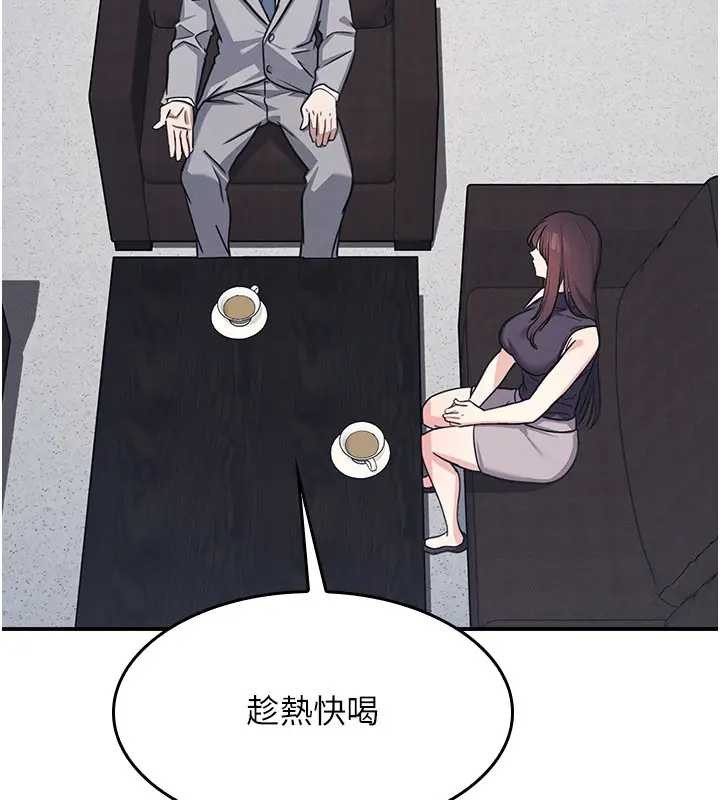 第22话-我的身体会变怎样?-羞耻课堂-doublehand,浪漫鲭鱼,耶老虎（第4张）