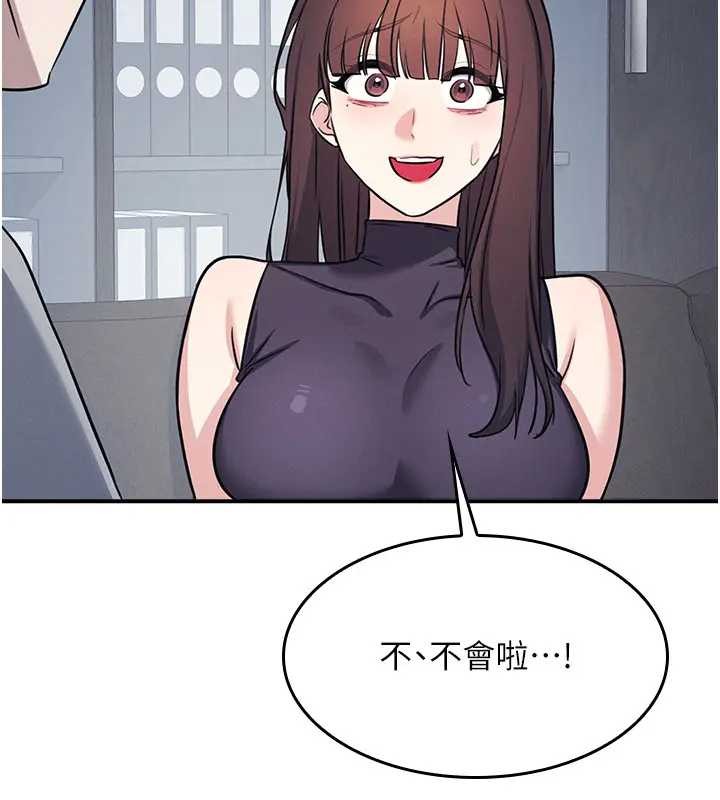 第22话-我的身体会变怎样?-羞耻课堂-doublehand,浪漫鲭鱼,耶老虎（第7张）