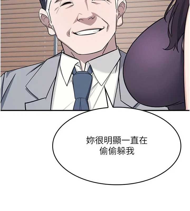 第22话-我的身体会变怎样?-羞耻课堂-doublehand,浪漫鲭鱼,耶老虎（第9张）