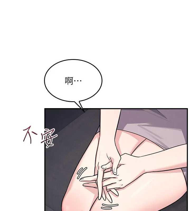 第22话-我的身体会变怎样?-羞耻课堂-doublehand,浪漫鲭鱼,耶老虎（第10张）