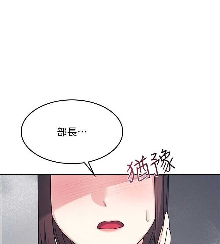 第23话-用手就让昀芷老师高潮-羞耻课堂-doublehand,浪漫鲭鱼,耶老虎（第1张）