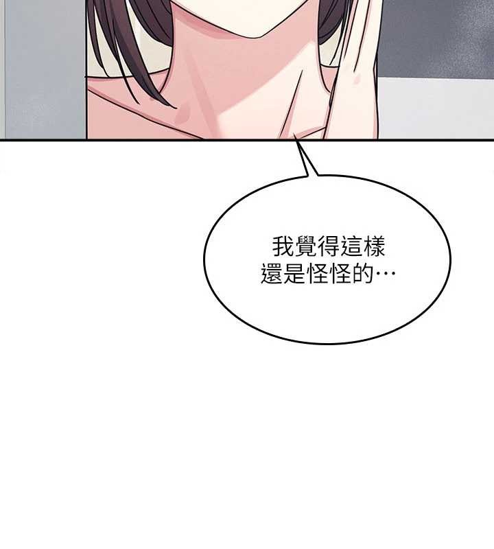 第23话-用手就让昀芷老师高潮-羞耻课堂-doublehand,浪漫鲭鱼,耶老虎（第2张）