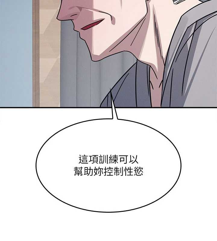 第23话-用手就让昀芷老师高潮-羞耻课堂-doublehand,浪漫鲭鱼,耶老虎（第4张）