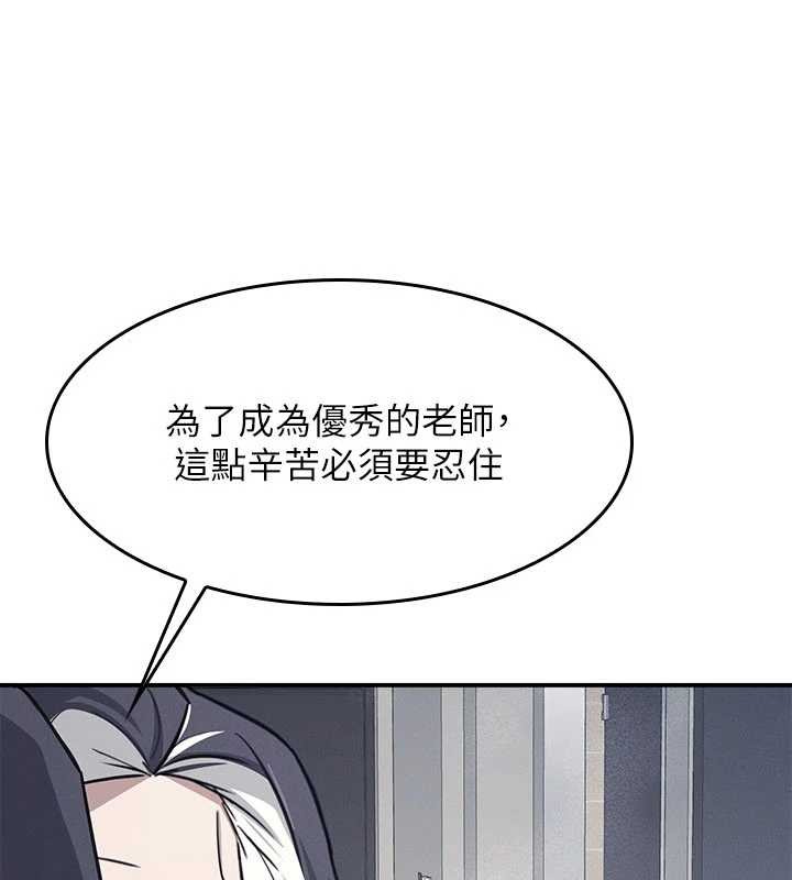 第23话-用手就让昀芷老师高潮-羞耻课堂-doublehand,浪漫鲭鱼,耶老虎（第5张）