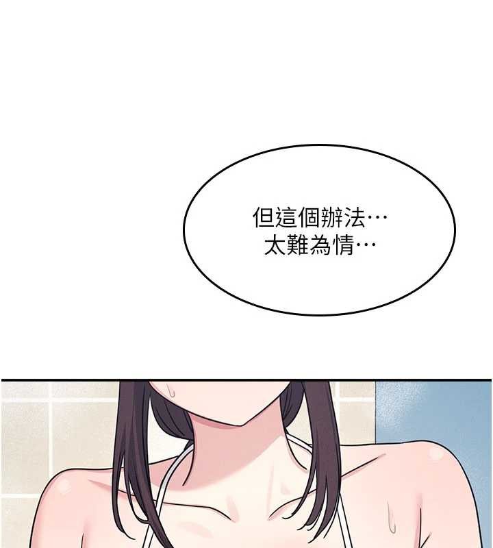 第23话-用手就让昀芷老师高潮-羞耻课堂-doublehand,浪漫鲭鱼,耶老虎（第8张）