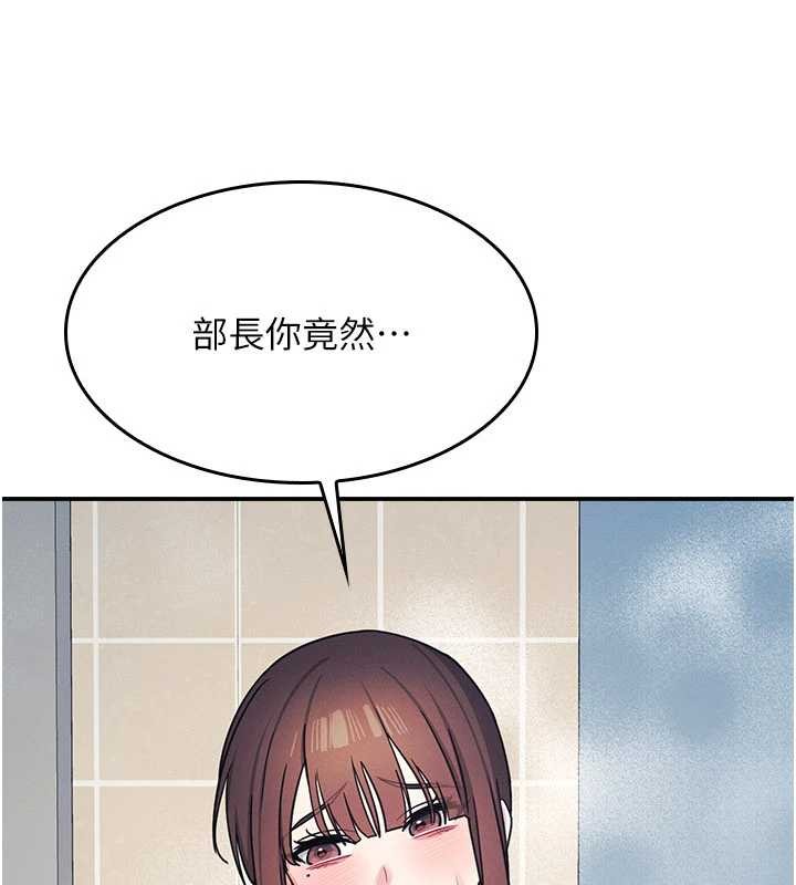 第23话-用手就让昀芷老师高潮-羞耻课堂-doublehand,浪漫鲭鱼,耶老虎（第10张）
